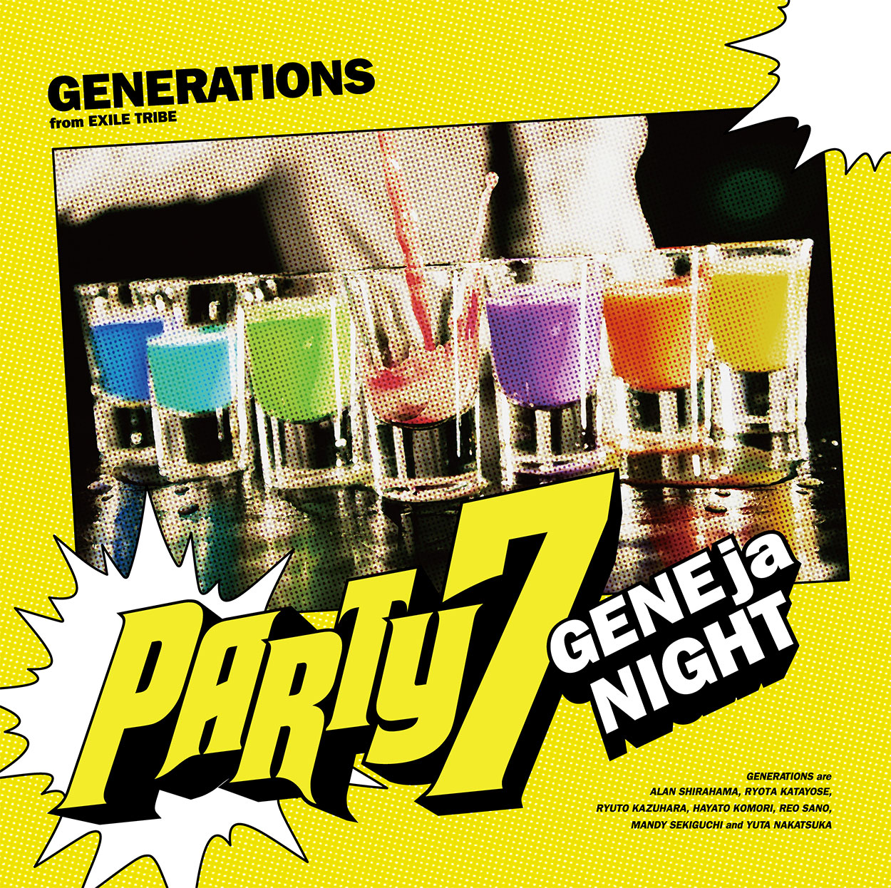 gene ja night PARTY7 7インチアナログレコード 匿名発送 - レコード