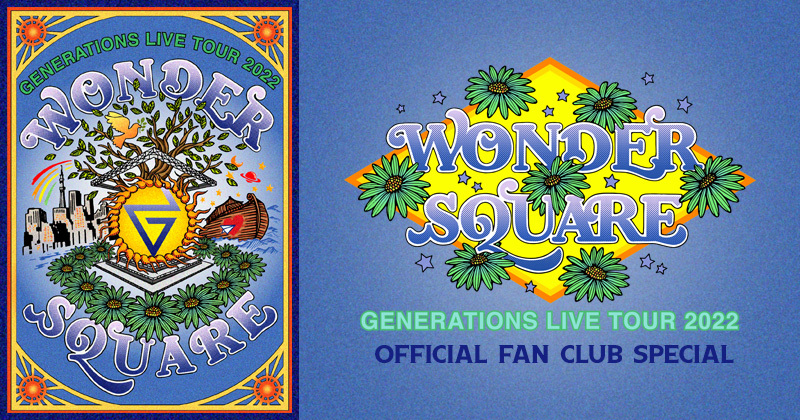 GENERATIONS LIVE TOUR 2022 “WONDER SQUARE” OFFICIAL FAN CLUB SPECIAL