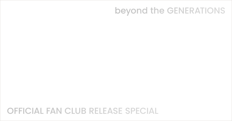 GENERATIONS「beyond the GENERATIONS」OFFICIAL FAN CLUB RELEASE SPECIAL